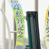 【高松宮記念2023予想】ファストフォースの粘り込みある