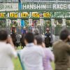 【宝塚記念2016予想考察】枠順確定！展開＆隊列を考える