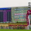【天皇賞（秋）2017予想】雨の中をレインボーラインが突き抜ける