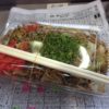 【スパーキングサマーカップ2018予想】川崎1600mのSIII戦です