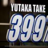 【シリウスステークス2018予想考察】サンライズソアら出走予定