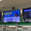 【白山大賞典2018予想】金沢2100mのJpnIII戦です